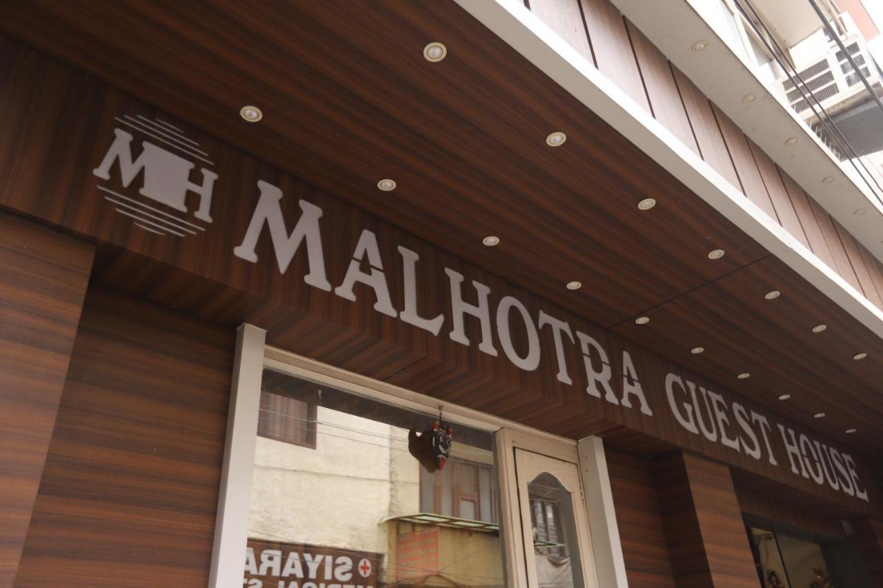 Hotel Malhotra Inn 50 Meter From Golden Temple أمريتسار المظهر الخارجي الصورة
